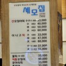 연산자이 아파트 이미지