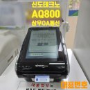 신도OA시스템