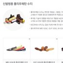 삼성신발상회 이미지