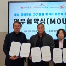 영종2동행정복지센터 | 영종2동, 여성장애인 자기돌봄 및 복지증진 위한 업무협약
