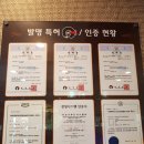 맛나감자탕대방점 이미지