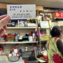 문화양곱창B7 이미지
