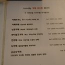 카페반디나무 - 북구 덕천2길 31 | 카페반디나무