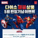 마블 이미지