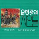 아는사람지인 이미지