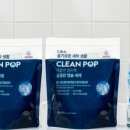 슬기로운세탁생활 이미지