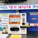 24시아이스크림할인점 이미지