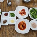 미소국밥 이미지