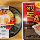 광장동수제모찌 오산세교 이미지