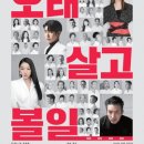 리안헤어 이미지