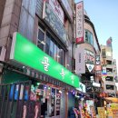 [ 대전오징어두루치기 둔산동 포차 술집 ] #골목집