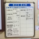안산 선부동 곱창 맛집 | 곱창마을 | 내돈내산 후기