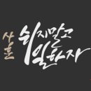 깡우동인천 이미지