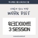 (주)하나환경 이미지