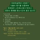 아로마숨명상 이미지
