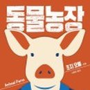 참다운농장 이미지