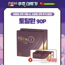 으뜸50안경 부산정관점 이미지