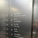 압구정 길목식당 | 청담 맛집 시그니처 코스요리 13년 연속 블루리본 청담 마코토 세미룸 후기
