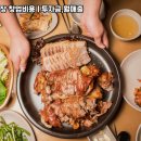 족발야시장 이미지