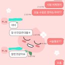 덕포여자중학교 | [덕포 영어학원] 괘법동 나래영어 수강 후기