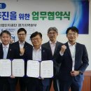경기중부산업