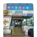 베트남맛쌀국수 이미지