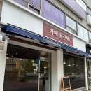 카페공간46