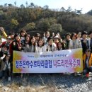 제주시 동백주간활동센터 | 청주은하수로타리클럽 10주년 역사를 기록하다!
