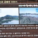 신원동 덕명교비 이미지