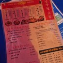 카라모텔 | [강원/강릉] 강릉핫한술집 추천 경포대술집 강릉난장판포차 경포해변술집 핫하다 핫햇~