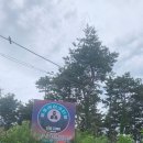 봉포레이크글램핑&오토캠핑장 이미지