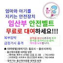 제주시 인구보건복지협회 이미지