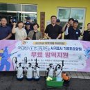 기로회 요양원 제주매일