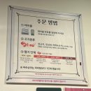 고기홀릭 | [가산] 마라초보도 가능한 마라홀릭 마라탕 가산센트럴점 내돈내산 후기