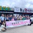 김해시서부노인종합복지관 뉴스경남