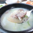 채우네소머리국밥 이미지