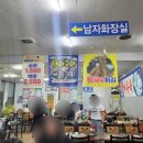 구미수산(해물) 이미지