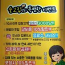 술을부르는고깃집 이미지