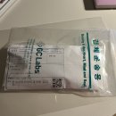 성삼병원 응급실 입구 옆 | 가톨릭여의도성모병원 산부인과 외래/입원/수술,상주보호자,준비물