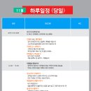 양평원조외갓집체험마을 이미지