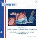 미르스타디움24 | 17년차 수원삼성팬의 용인미르스타디움 직관 솔직후기