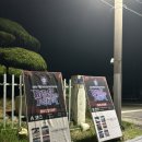 익산시북부청사 | 2024년 제3회 익산 호러 홀로그램 페스티벌 후기, 주차꿀팁