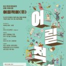 예(藝)