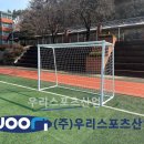 영광고등학교 이미지