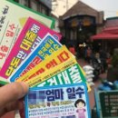 광고와금융
