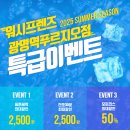 (집)씨유 광명역푸르지오점 | 광명역 코인빨래방 어디가 좋아? 프리미엄 무인빨래방 워시프렌즈 광명역푸르지오점 후기