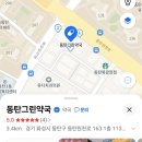 메디썬약국 - 해운대구 좌동순환로 395 | 메디썬약국