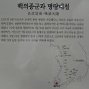 충무공이순신 기념관 이미지