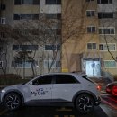 구로-구로-구로-2240 | ​구로 개봉동 인천공항 택시 예약 후기 (새벽 4시 출발 미터기 요금 공유)