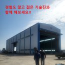 대한전력관리사업단 이미지